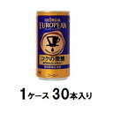 ジョージア ヨーロピアン コクの微糖 185g缶(1ケース30本入) コカ・コーラ Gヨ-ロピコクノビトウ185Gケ-ス
