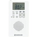 SAD-7218-W コイズミ AM/FMラジオ (ホワイト) KOIZUMI SOUNDLOOK　サウンドルック