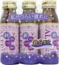 【第2類医薬品】アルフェ エフイーアップ 50ml
