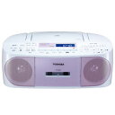 TY-CDS7-P 東芝 CD対応ラジカセ(ピンク) TOSHIBA