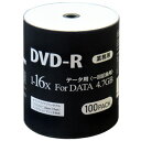 DR47JNP100_BULK【税込】 マグラボ データ用16倍速対応DVD-R 100枚パック4.7GB ホワイトプリンタブル [DR47JNP100BULK...