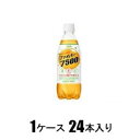 ファイバー7500 500ml（1ケース24本入） 【税込】 アサヒ飲料 フアイバ-7500トクホ500X24 [フアイバ7500トクホ500X24]【返品種別B】【RCP】