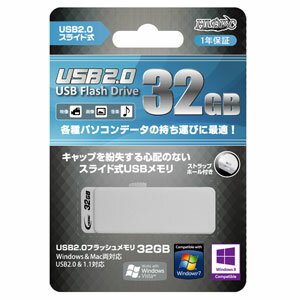 HDUF108S32G2【税込】 HIDISC USB2.0対応 フラッシュメモリ 32GB [HD...:jism:11182177