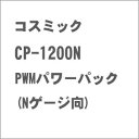 mS͌^nRX~bN CP-1200N PWMp[pbN (NQ[W)