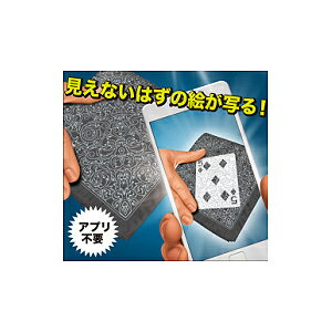 ゴーストカメラ 【税込】 テンヨー [テンヨーゴーストカメラ]【返品種別B】【RCP】...:jism:11218785