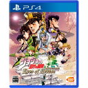 【封入特典付】【PS4】ジョジョの奇妙な冒険 アイズオブヘブン 【税込】 バンダイナムコエンターテインメント [PLJS70029ジョジョノキミョウ]【返品種別B】【送料無料】【RCP】