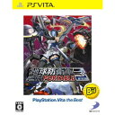 【PS Vita】地球防衛軍3 PORTABLE PlayS...