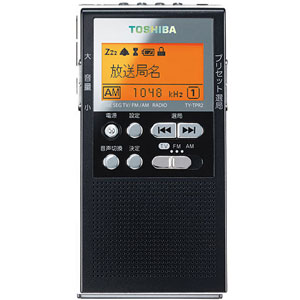 TY-TPR2-K【税込】 東芝 ワンセグTV(音声)/AM/FMラジオ TOSHIBA …...:jism:11209009