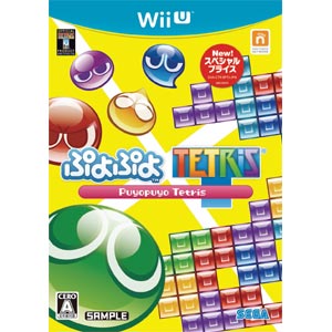 【Wii U】ぷよぷよテトリス スペシャルプライス セガゲームス [WUP-2-APTJプヨプヨテトリス]【返品種別B】