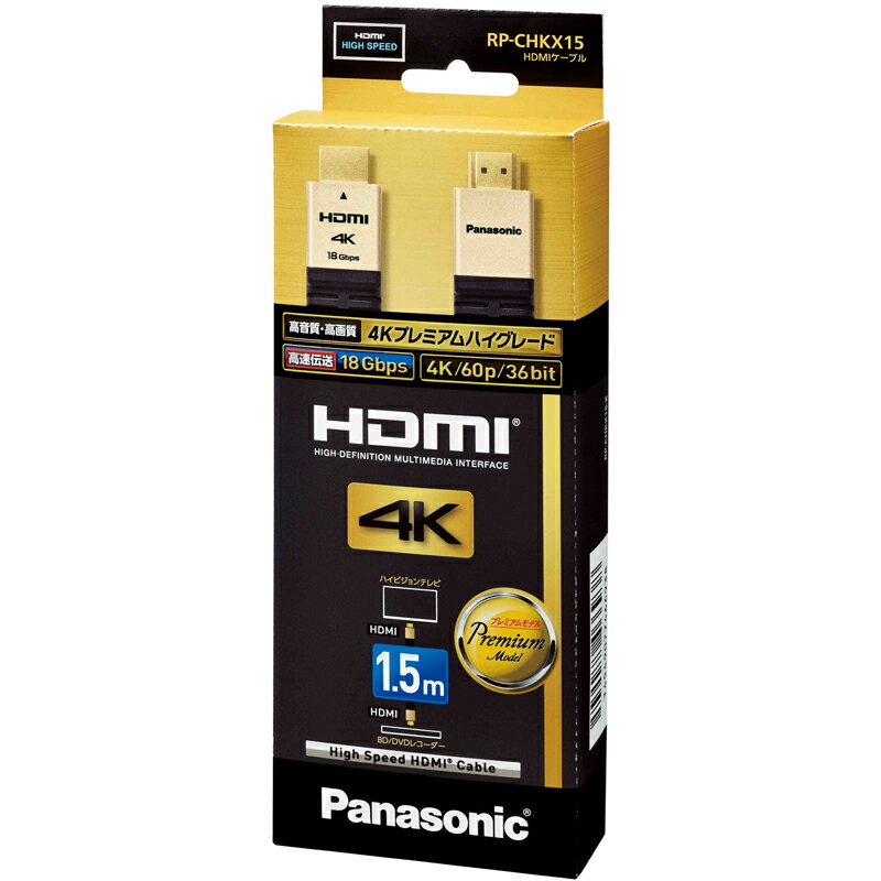 RP-CHKX15-K pi\jbN HDMIP[u Ver2.0Ή (1.5m) Panasonic