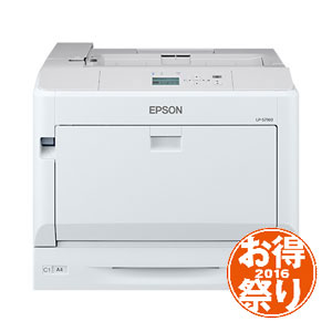 LP-S71C7【税込】 エプソン A3対応 カラーページプリンター EPSON【お得祭り…...:jism:11277950