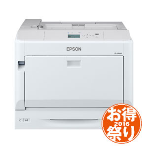 LP-S81C7【税込】 エプソン A3対応 カラーページプリンター EPSON【お得祭り…...:jism:11235854