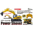 1/18 2.4GHz RC パワーショベル ラジコン 童友社