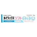 【第3類医薬品】オイラックスソフト 12g 第一三