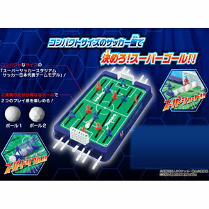 スーパーサッカースタジアムジュニア サッカー日本代表チームモデル 【税込】 エポック社 […...:jism:11254970