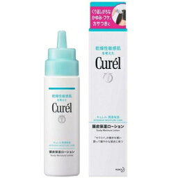 <strong>キュレル</strong>　<strong>頭皮保湿ローション</strong> 120ml 花王 キユレルトウヒホシツロ-シヨン