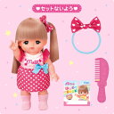 メルちゃん おしゃれヘアメルちゃん パイロットインキ [オシャレヘアメルチャン]【返品種別B】