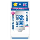 エリエール 除菌できるアルコールタオル 携帯用 32枚 大王...
