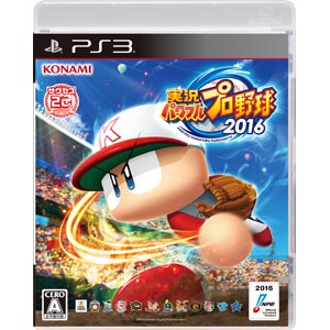 【PS3】実況パワフルプロ野球2016 【税込】 コナミデジタルエンタテインメント [VT…...:jism:11332824