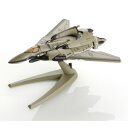 メカコレクション マクロスシリーズ VF-171 ナイトメアプラス ファイターモード(一般機 辺