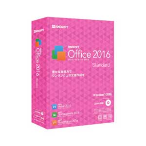 KINGSOFT Office 2016 Standard パッケージCD-ROM版【税込…...:jism:11276252