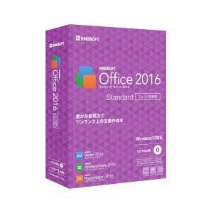 KINGSOFT Office 2016 Standard フォント同梱パッケージCD-R…...:jism:11276250