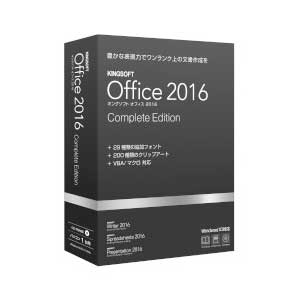 KINGSOFT Office 2016 Complete Edition【税込】 キング…...:jism:11276248