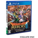 【封入特典付】【PS4】ドラゴンクエストヒーローズII　双子の王と予言の終わり 【税込】 スクウェア・エニックス [PLJM-80158ドラゴンクエスト]【返品種別B】【送料無料】【RCP】