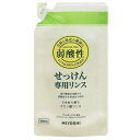 無添加せっけん専用リンス詰替 300ml ミヨシ石鹸 ムテンカセツケンリンスツメカエ