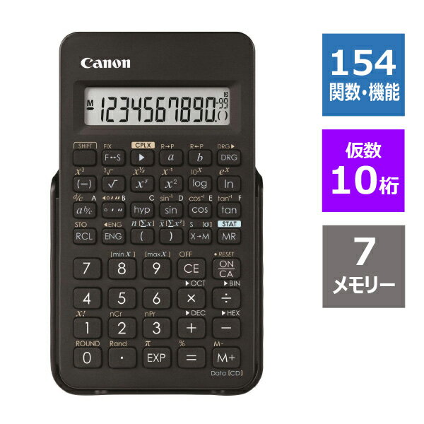 F-605G【税込】 キヤノン 関数電卓 10桁 Canon　一行表示モデル [F605G…...:jism:11286768