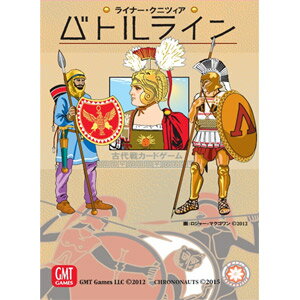 【再生産】バトルライン日本語版2016 【税込】 クロノノーツゲームズ [バトルラインニホンゴ201...:jism:11496398