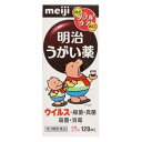 【第3類医薬品】明治うがい薬 120ml 明治 メ