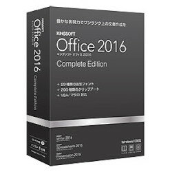 KINGSOFT Office 2016 Complete Edition（パッケージ CD-ROM版）【税込】 キングソフト 【返品種別B】【送料無料】