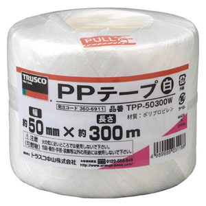 TPP50300W【税込】 トラスコ中山 PPテープ　幅50mmX長さ300m（白） [TPP50300W]【返品種別A】【RCP】