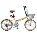 M-252-NA マイパラス 折りたたみ自転車 2