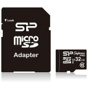 SP032GBSTHDU3V10SP シリコンパワ