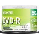 DR47PWE.50SP マクセル データ用16倍速対応DVD-R50枚パック 4.7GB ホワイトプリンタブル