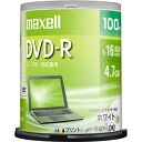 DR47PWE.100SP マクセル デ−タ用16倍速対応DVD-R100枚パック 4.7GB ホワイトプリンタブル