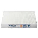 SFC25253【税込】 富士工業 脱煙フィルター