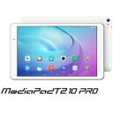 FDR-A01W-WHITE HUAWEI 10.
