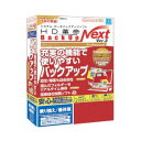 HD革命/BackUp Next Ver.3 Professional 乗り換え/優待版【税込】 アーク情報システム 【返品種別A】【送料無料】【RCP】
