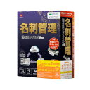 やさしく名刺ファイリング PRO v.14.0 高速カラースキャナ付(2L)【税込】 メディアドライブ 【返品種別B】【送料無料】【RCP】