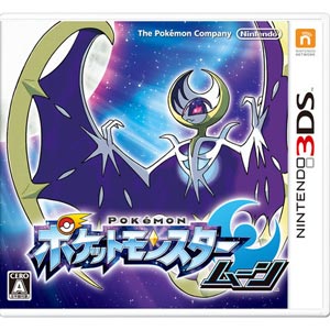 【3DS】ポケットモンスター ムーン 【税込】 ポケモン [CTR-P-BNEJポケットモ…...:jism:11438709