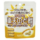 【第3類医薬品】南天のど飴S 22錠 常盤薬品工業