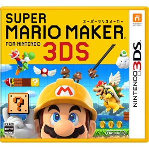 【3DS】スーパーマリオメーカー for ニンテンドー3DS 【税込】 任天堂 [CTR-P-AJH...:jism:11565784