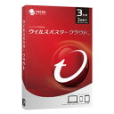ウイルスバスター クラウド【3年版3台利用可能】【税込】 トレンドマイクロ 【返品種別B】【送料無料】【RCP】