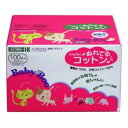 ベビーブーぬれてるコットン 100包入 川本産業 ベビ-ブ-ヌレテルコツトン100P