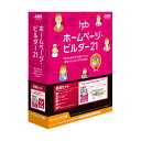 ホームページ・ビルダー21 書籍セット バージョンアップ版【税込】 ジャストシステム 【返品種別B】【送料無料】【RCP】
