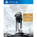 【PS4】Star Wars バトルフロント Ul