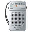 R-P45 パナソニック AM 1バンドラジオ Panasonic